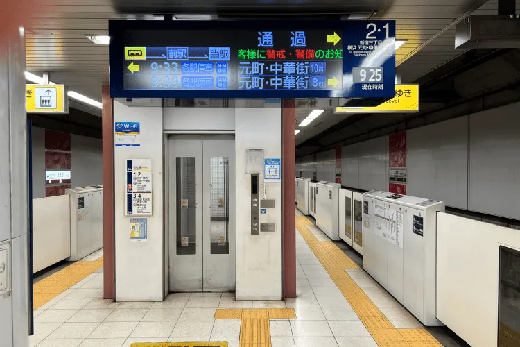 1.ホームにあるエレベーターに乗ります